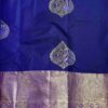 Kanchipuram Silk Saree